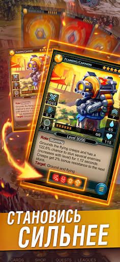 Defenders 2: Tower Defense