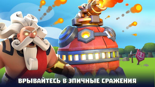 Wild Sky: Tower Defense TD