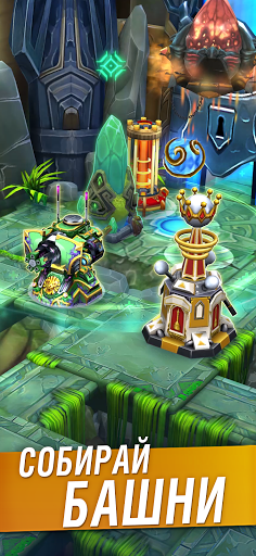 Defenders 2: Tower Defense