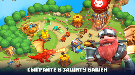 Wild Sky: Tower Defense TD